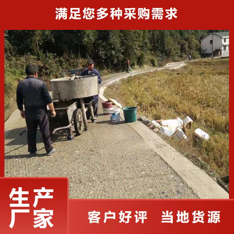 修补料灌浆料厂家直销规格多样