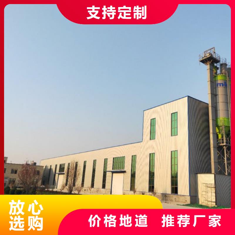 水泥地面快速修补料批发