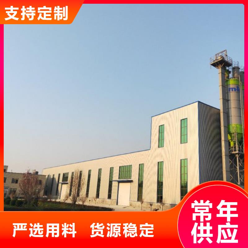 快速修补砂浆价格