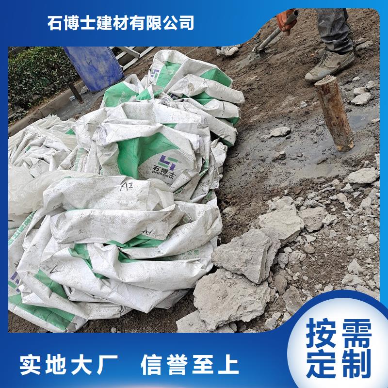 压浆料注浆料品质商家