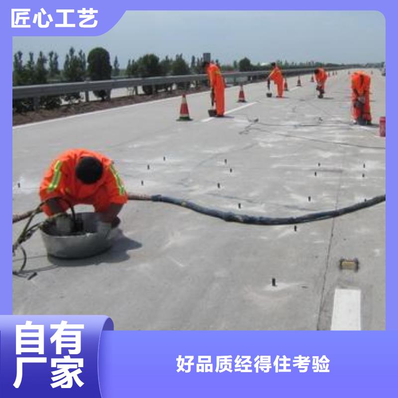 压浆剂经销商24小时发货