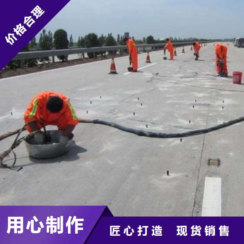 压浆剂经销商全国发货