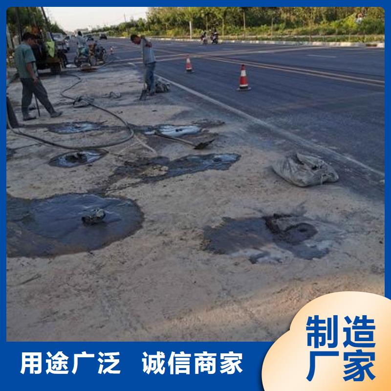 压浆料灌浆料厂家直销放心