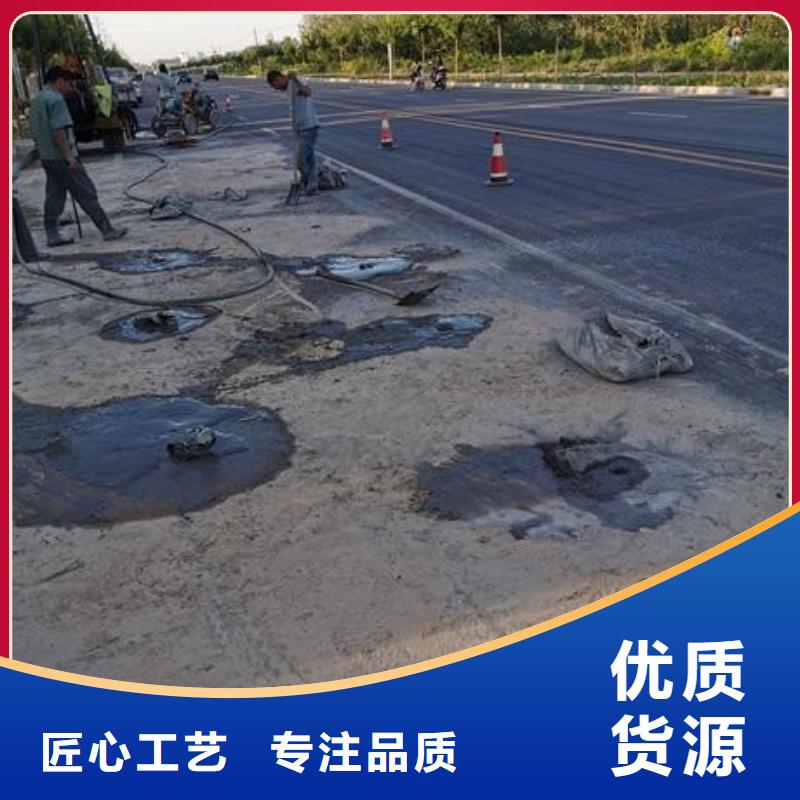压浆料供货
