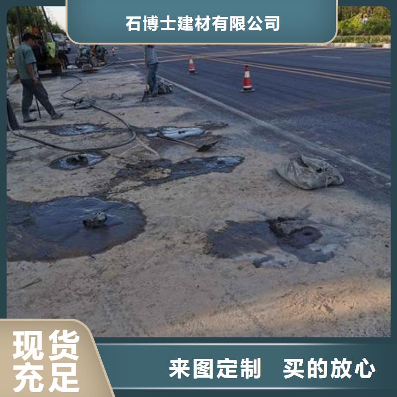 压浆料公标/铁标压浆剂料多种规格供您选择