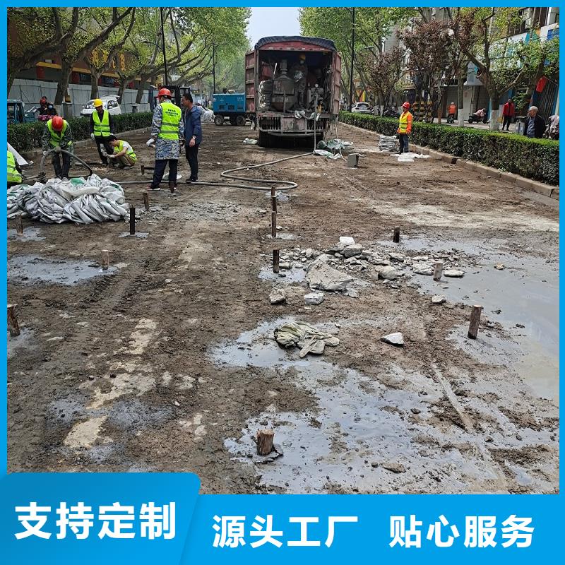 【压浆料水泥地面快速修补材料实体诚信厂家】