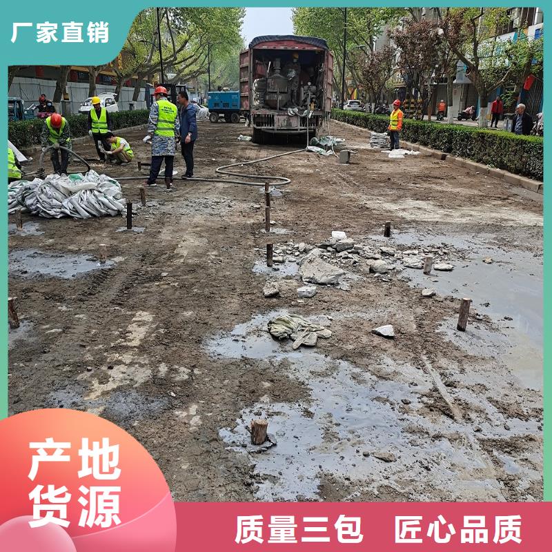 预应力孔道压浆料供应商24小时发货