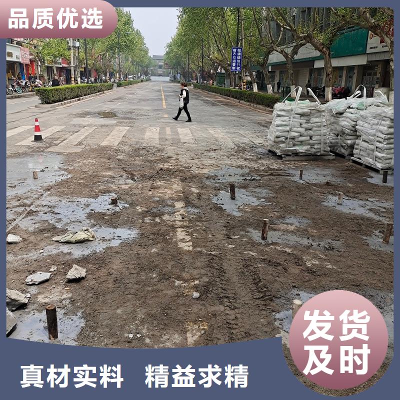 预应力孔道压浆料供应商24小时发货