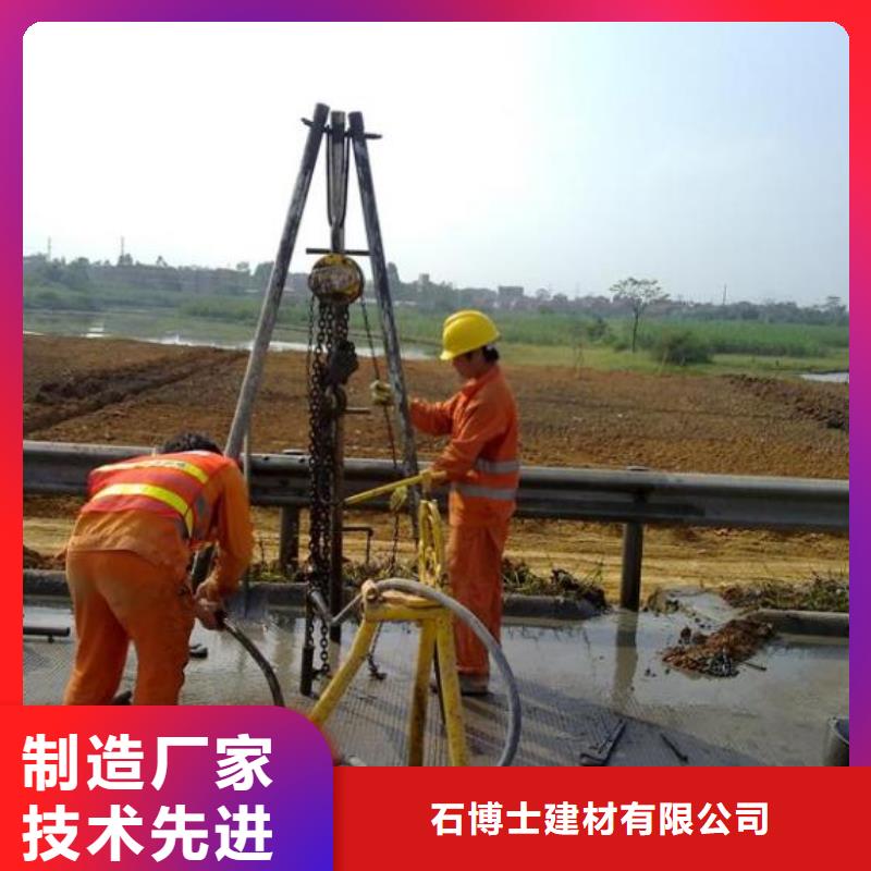 C60压浆料经销商全国发货