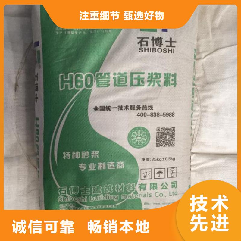 压浆料_灌浆料精品优选