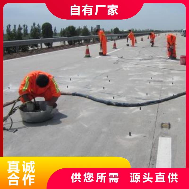 压浆剂经销商24小时发货