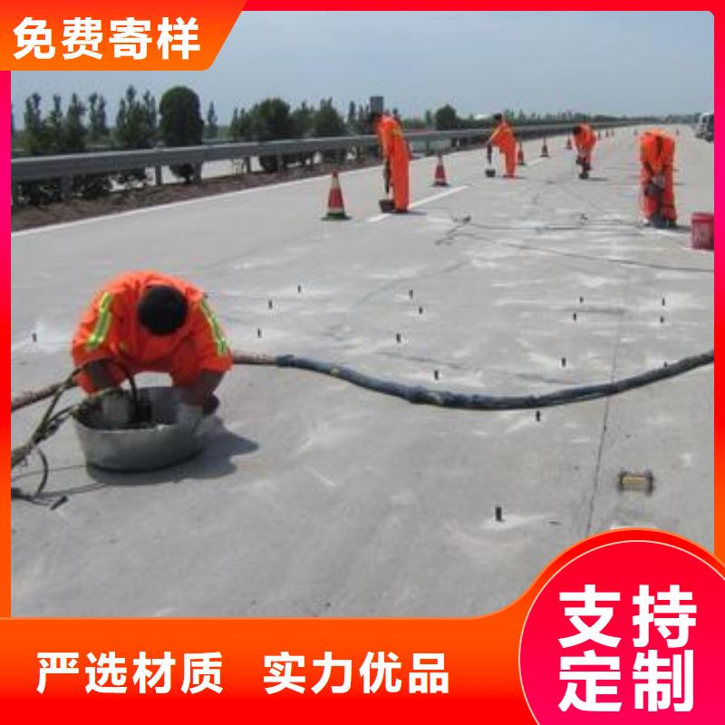 压浆料【设备基础通用型灌浆料】保障