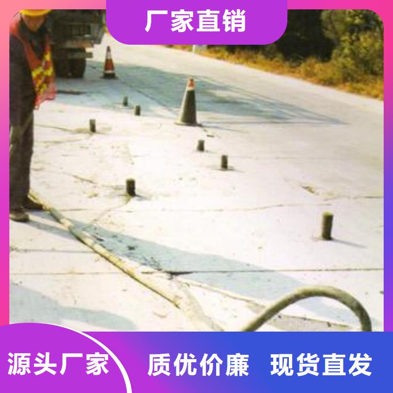 C60压浆料经销商24小时发货