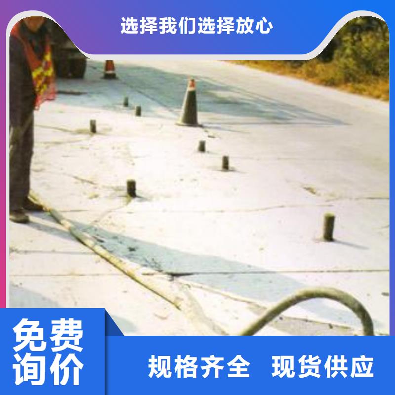 压浆剂经销商24小时发货