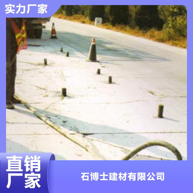 H60管道压浆料经销商24小时发货