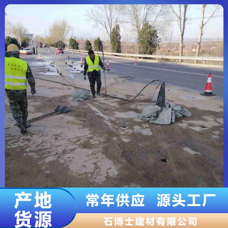 压浆料-灌浆料材质实在