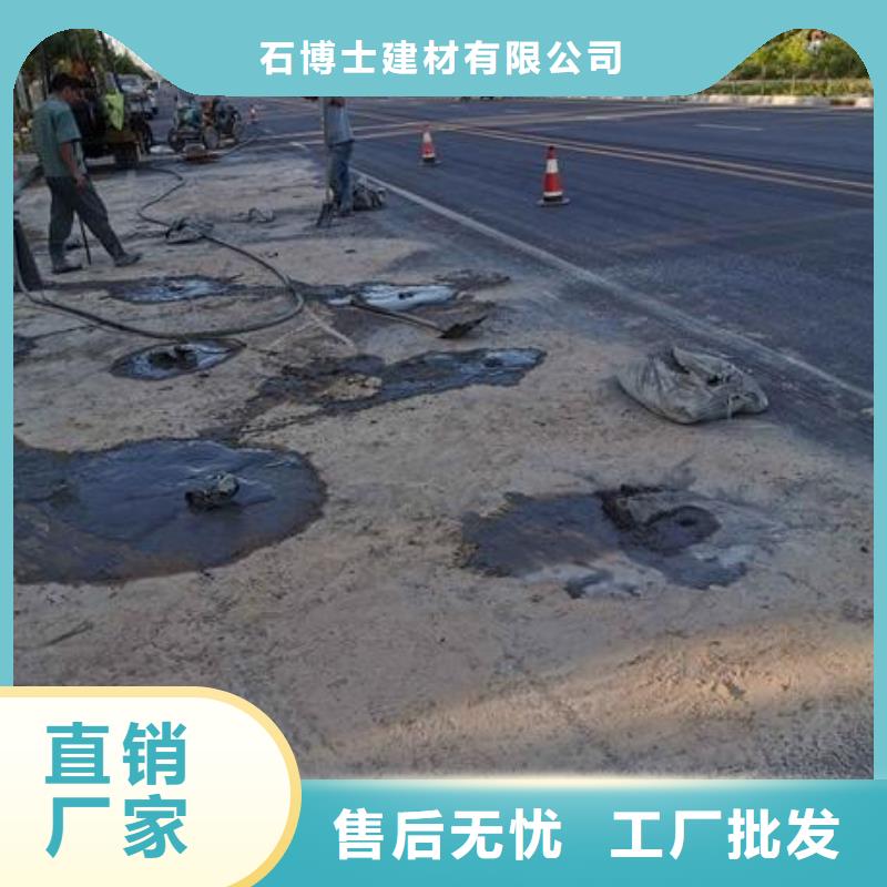 压浆料-灌浆料材质实在