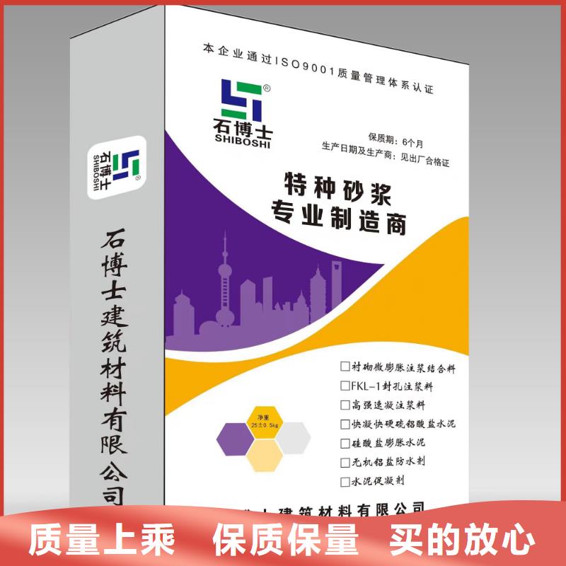 压浆料-灌浆料材质实在