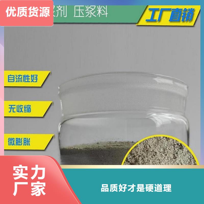 压浆料风电基础C80灌浆料核心技术