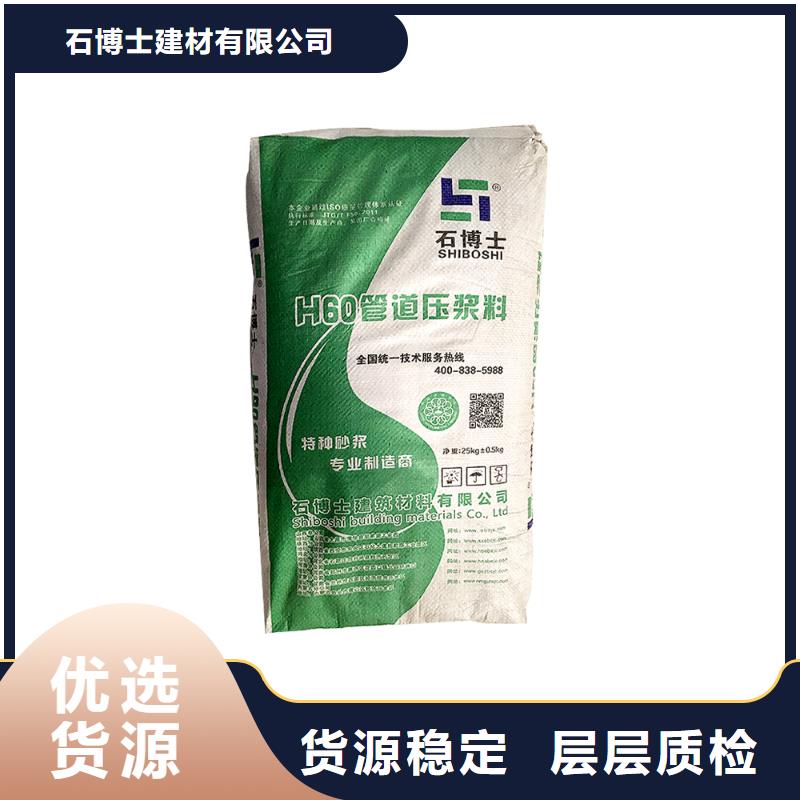 压浆料灌浆料生产加工