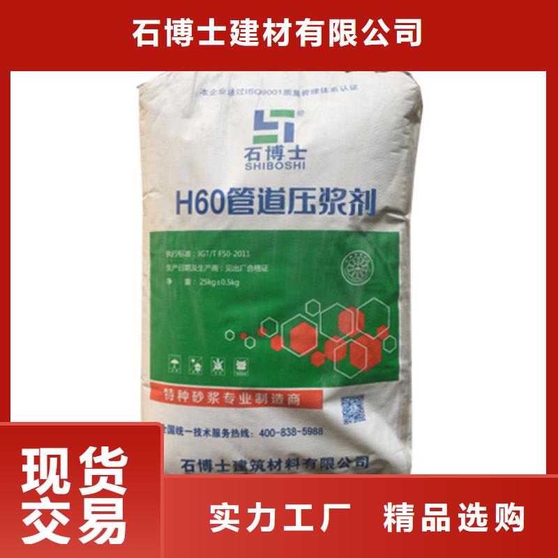 压浆料灌浆料生产加工