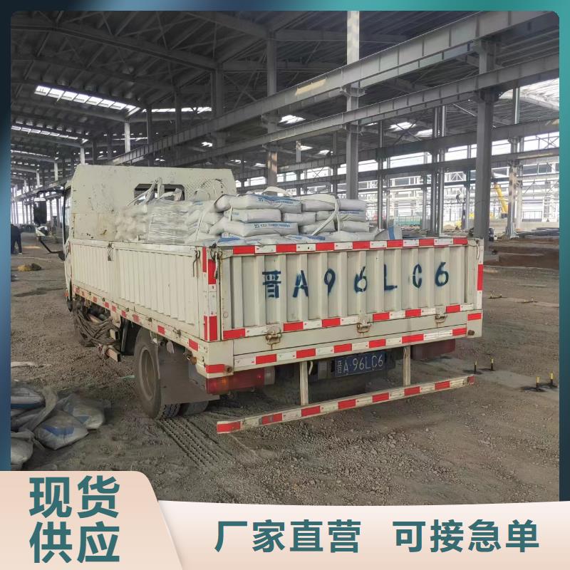 抹面砂浆地聚物快凝型注浆料质保一年