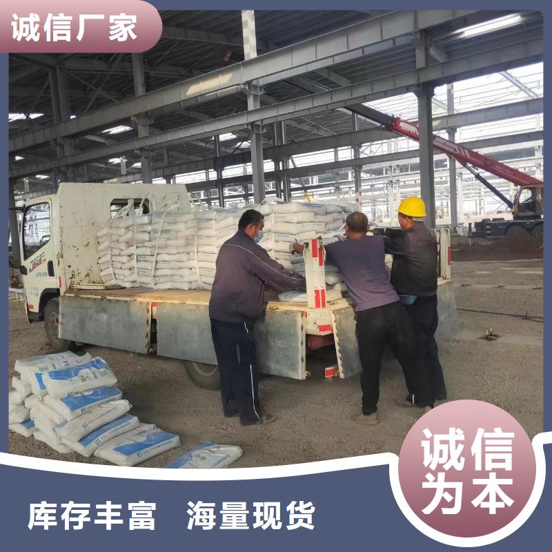 抹面砂浆灌浆料一站式采购方便省心