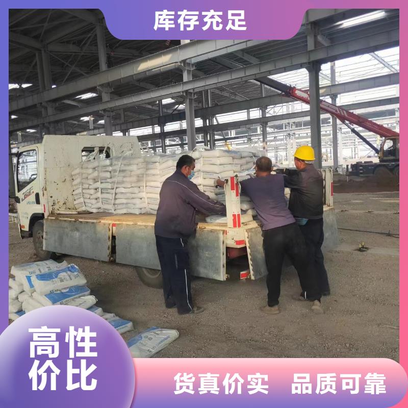 源汇抹灰砂浆厂家地址