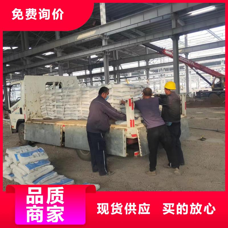 抹面砂浆地聚物快凝型注浆料质保一年