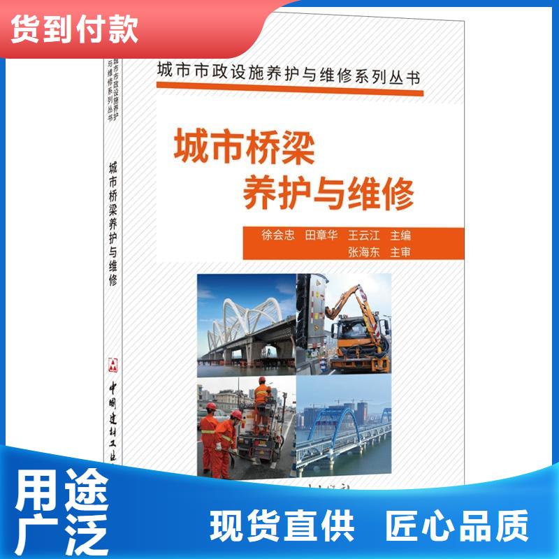 抹面砂浆-注浆料按需设计
