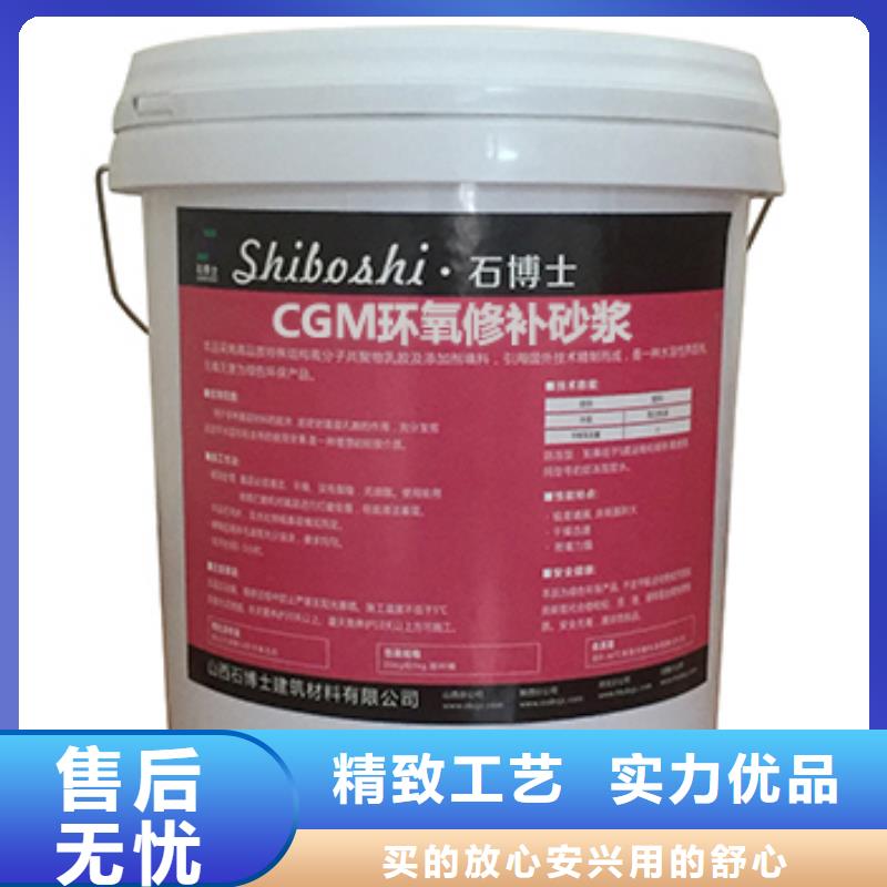 郏县抗裂砂浆公司