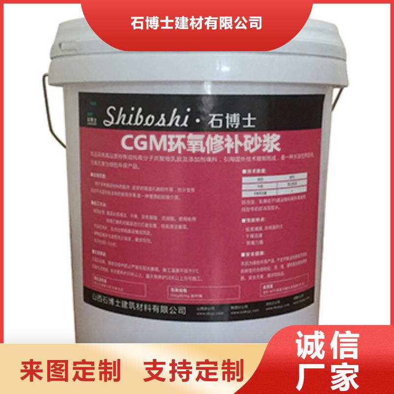 抹面砂浆-公标/铁标压浆剂料匠心制造