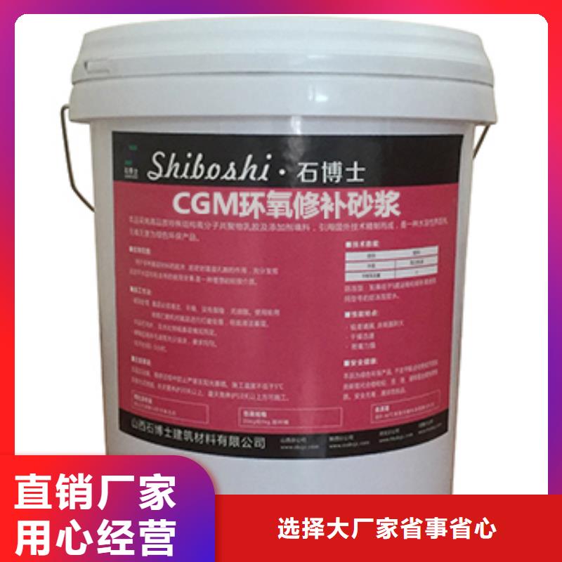北戴河抗裂砂浆生产厂家