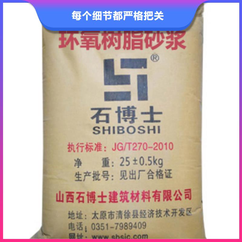 抹面砂浆【CGM高强无收缩灌浆料】专注生产制造多年