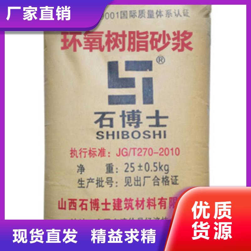 抹面砂浆_设备基础通用型灌浆料客户好评