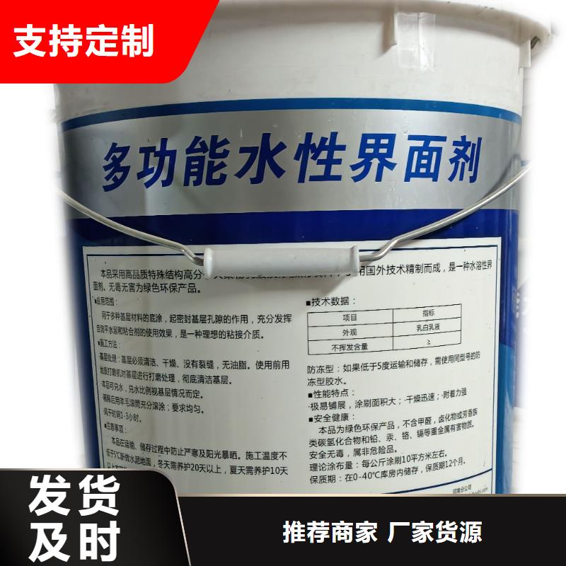 抹面砂浆注浆料真实拍摄品质可靠