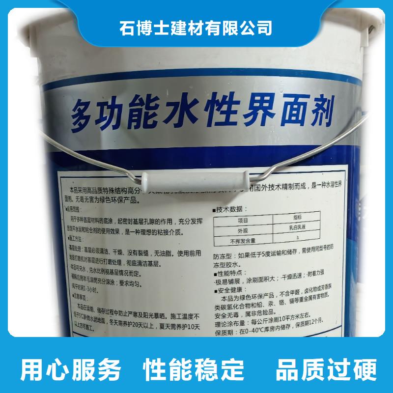 抹面砂浆注浆料信誉至上