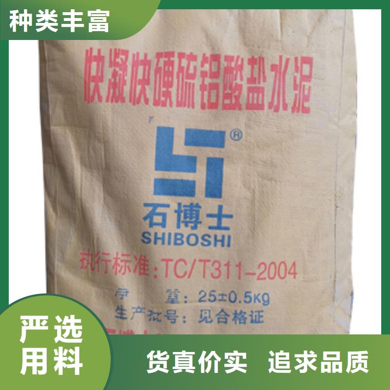 抹面砂浆灌浆料量大从优