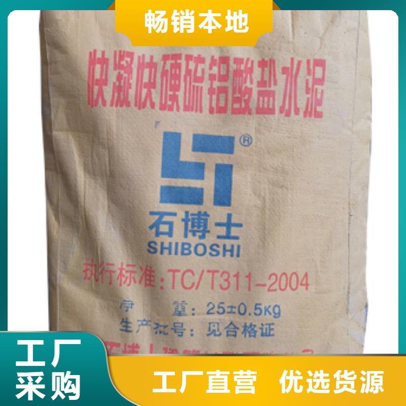 抹面砂浆注浆料打造好品质