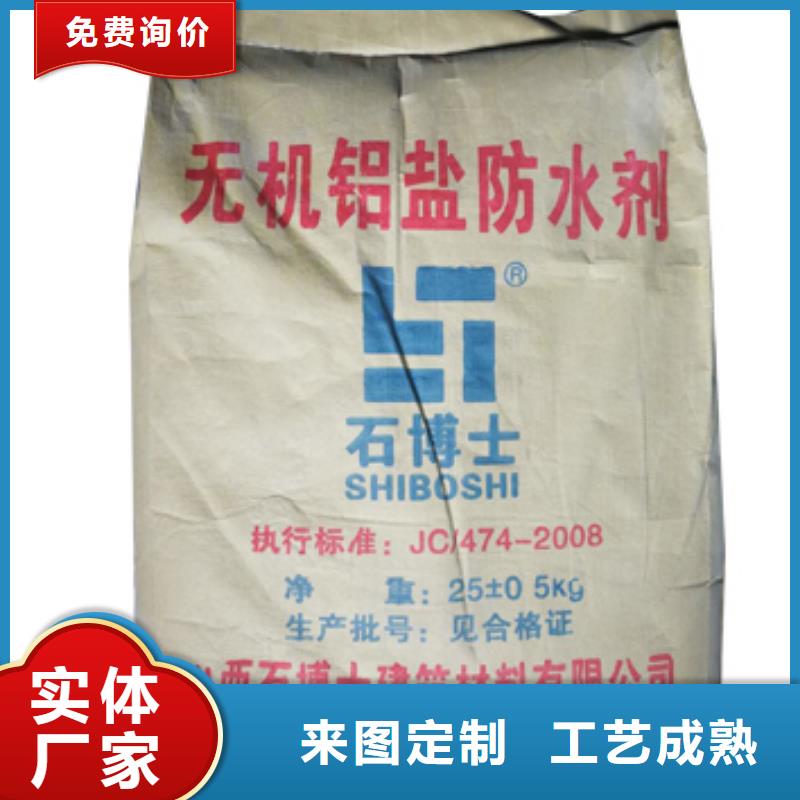 旋喷砂浆经销商