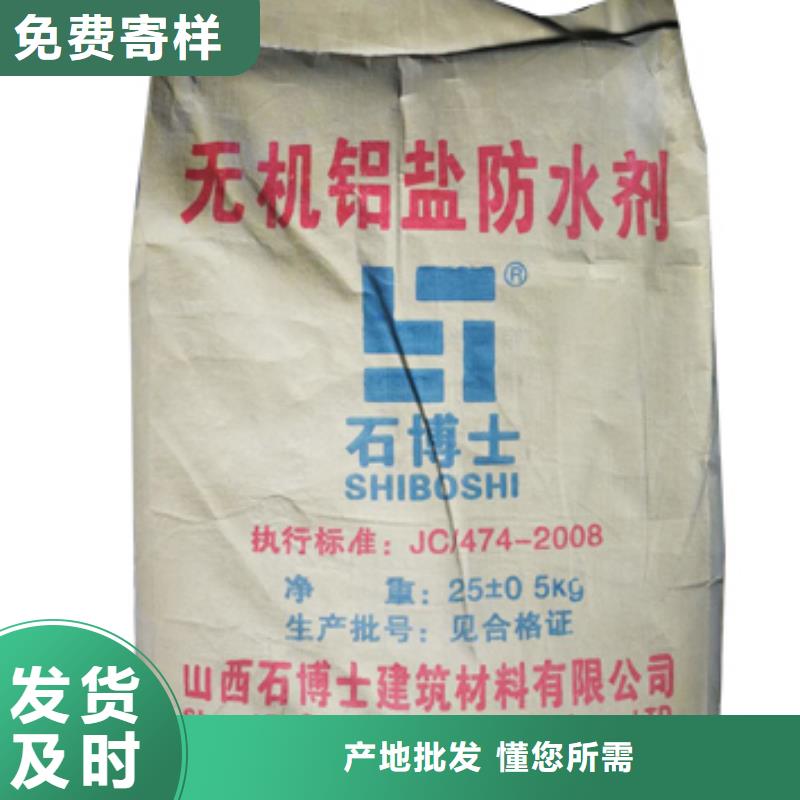 抹面砂浆_注浆料源头厂家量大价优