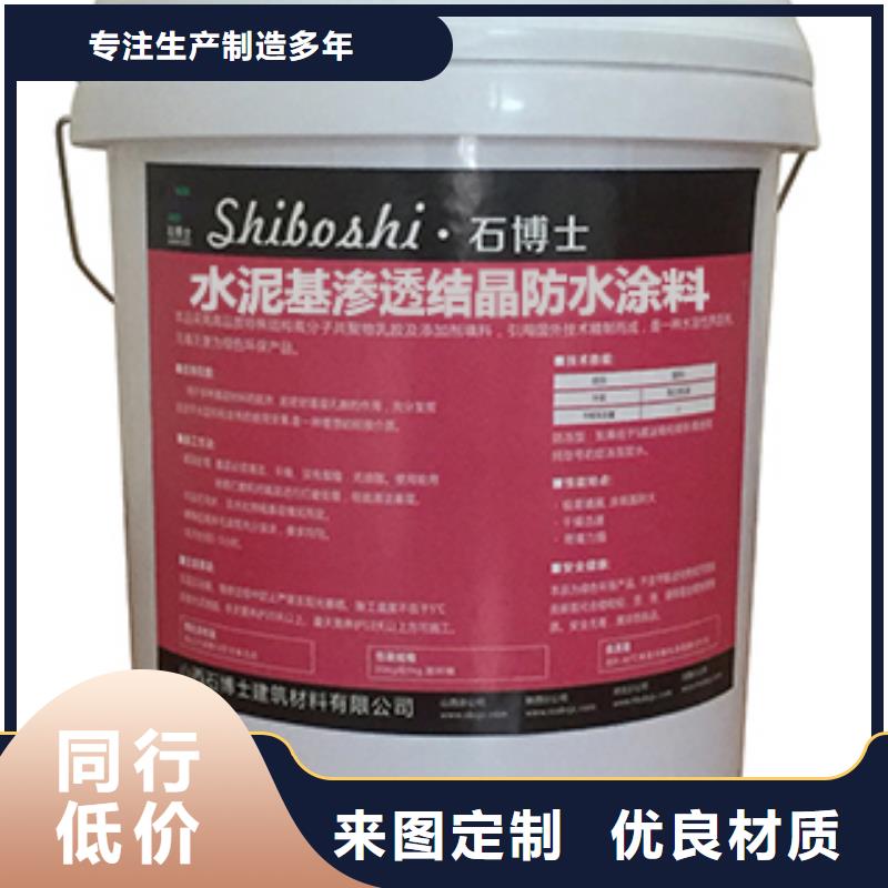 抹面砂浆注浆料标准工艺