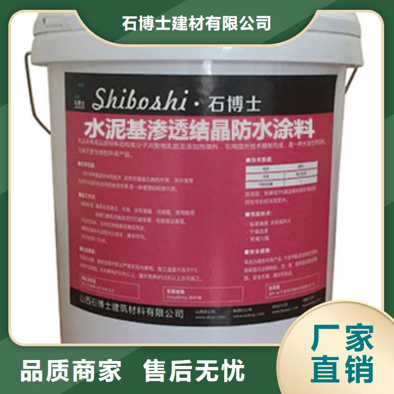 北戴河抗裂砂浆生产厂家