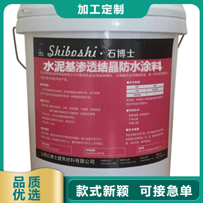 抹面砂浆-【注浆料】一周内发货