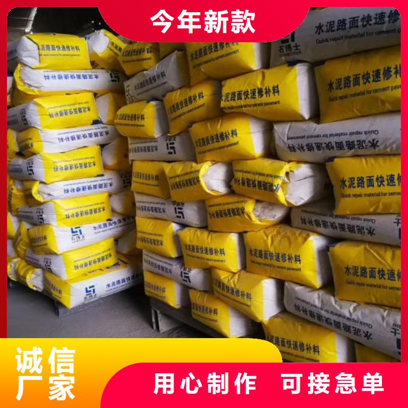 抹面砂浆地聚合物注浆料品质服务