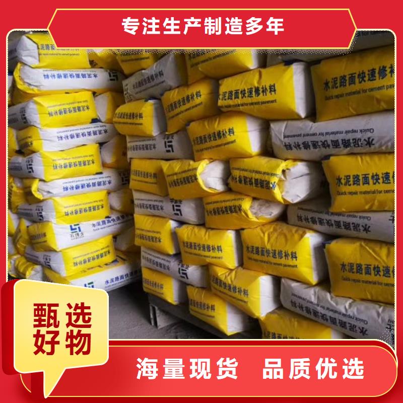 ECC高延性混凝土材料厂家
