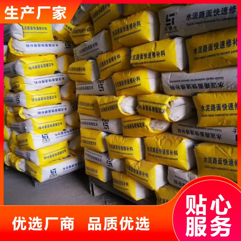 抹面砂浆灌浆料一站式采购方便省心