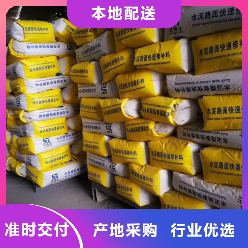 抹面砂浆,注浆料厂家实力雄厚