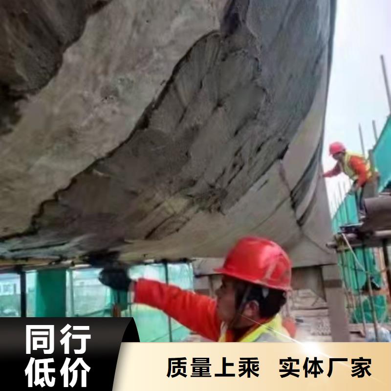 超高性能混凝土供应商