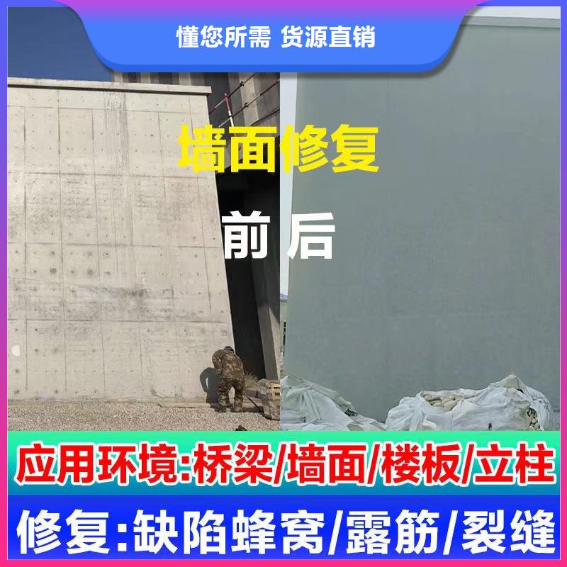 抹面砂浆注浆料打造好品质
